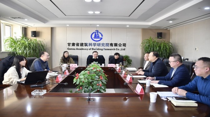 甘肅建科院與華東交通大學聯合召開《無人機AI診斷外墻外保溫缺陷智能修復》項目研討會